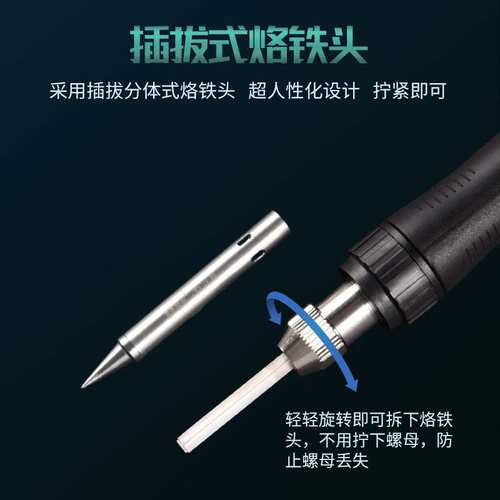 德国德士DES-S130A数显恒温可调温电烙铁烙画焊笔带休眠电子维修