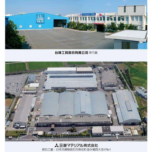 MMC加长中心钻LCD 神钢中心钻 TaiShin  台神加长中心钻
