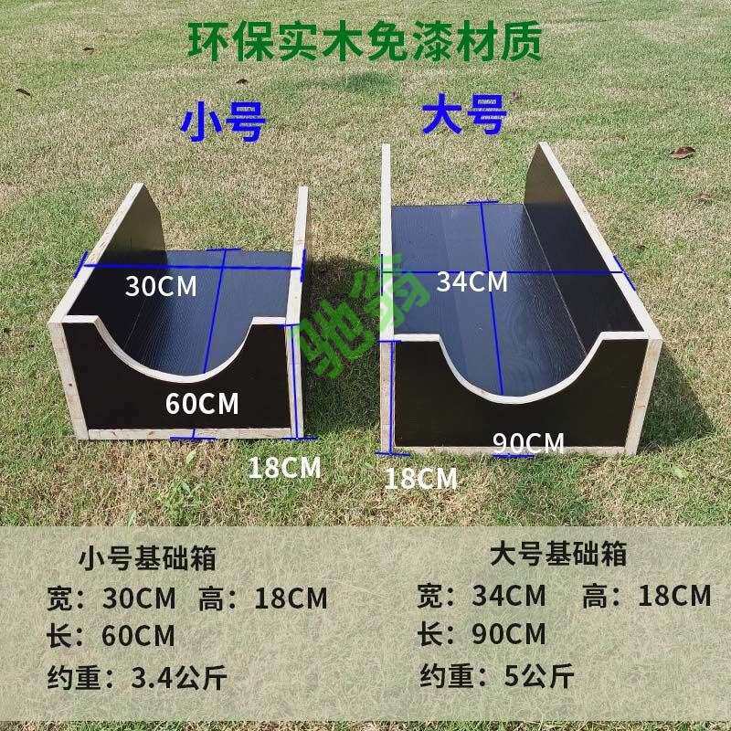 yut训犬用品实木基础箱马犬德牧装备训练用品工作犬训狗纠正塑性