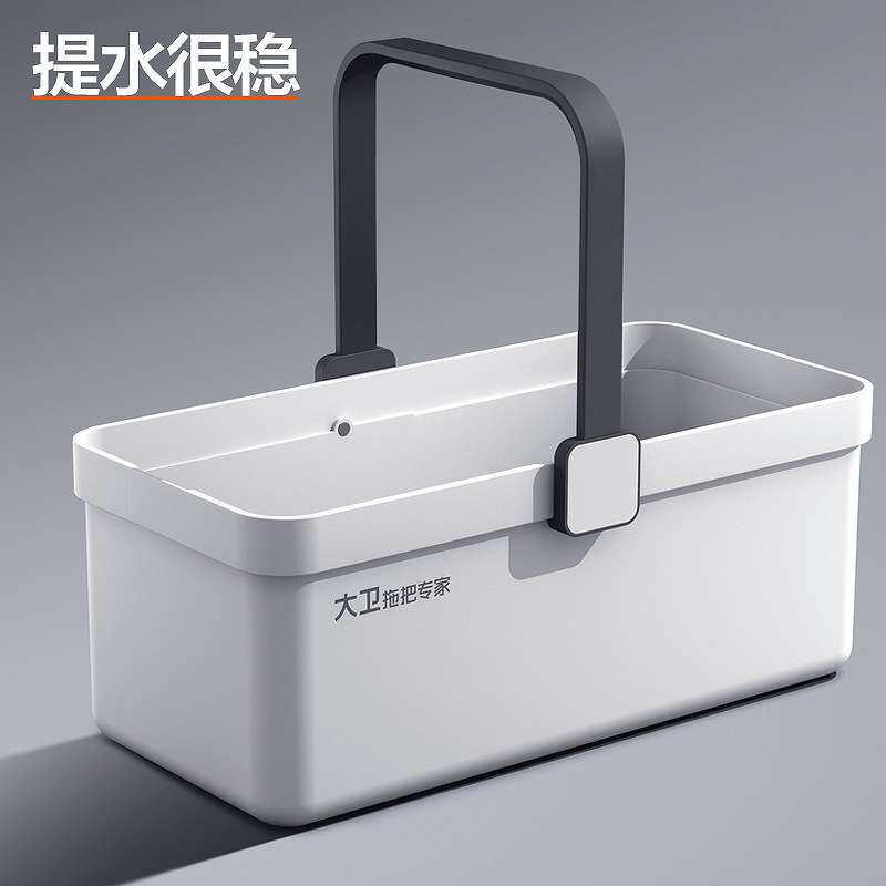 大卫拖把桶家用加厚大水桶大容量塑料单桶手提洗地拖挤水清洗桶新