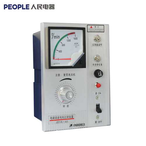 人民电器 JD1A-40 电机调速器电磁调速器220V380V