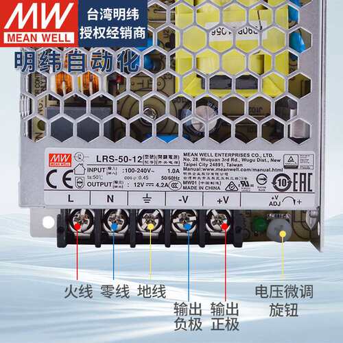 明纬开关电源LRS100W200W350W220转12v24伏LED灯带直流变压驱动器