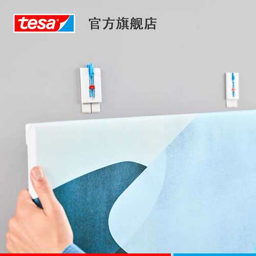 德莎tesa 77779无痕挂针免打孔墙纸粘钩相框挂画2个可重复使用