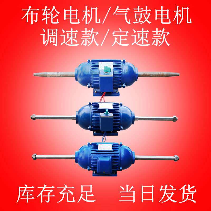 小型木工机械设备气鼓抛光机简易电机布轮可调速角铁脚架打磨机