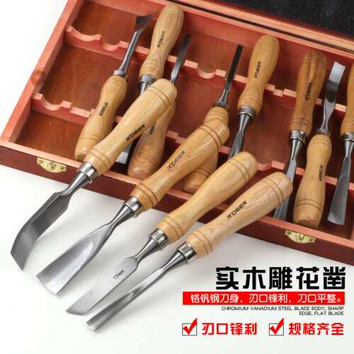 广州飞鹿木工凿子套装 RT-M112雕花凿组套工具大全手工雕刻根雕木