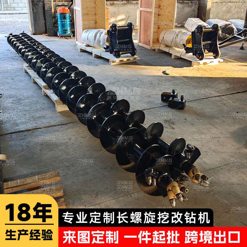 挖机改装钻孔动力头螺旋钻杆钻头光伏打桩机方孔圆孔挖改螺旋钻机