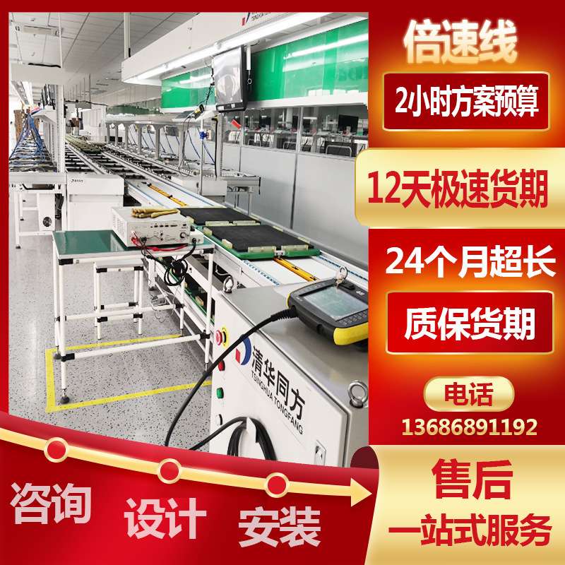 江苏装配生产线 3D打印机倍速链水平循环流水线 刻录机总装线设计