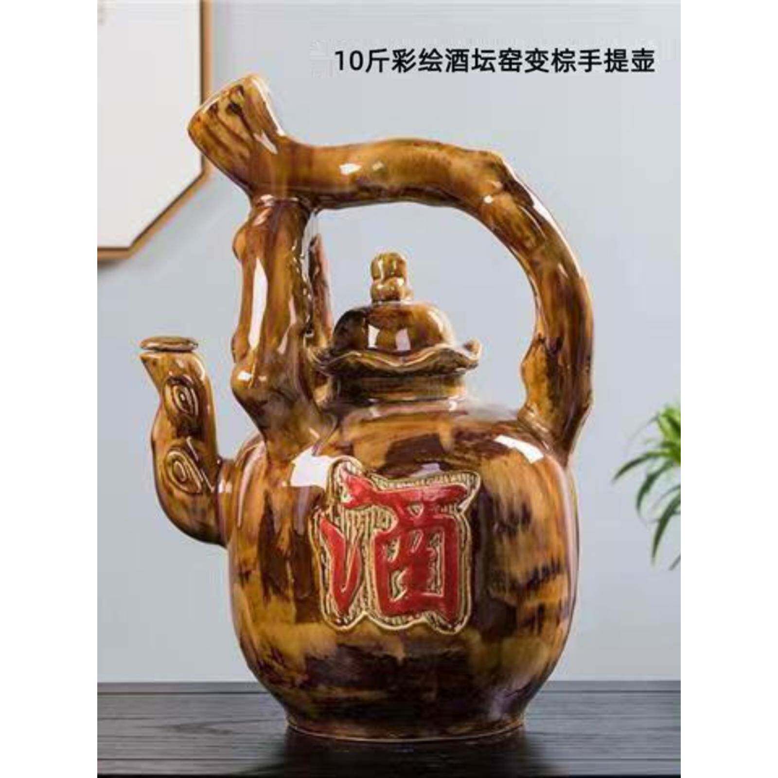 景德镇陶瓷酒坛家用酒瓶空瓶子老式密封10斤5五斤装泡酒酒壶