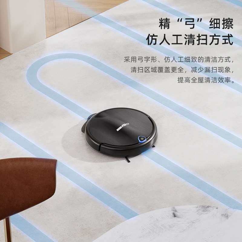 全自动扫地机器人家用充电智能遥控app吸尘器懒人洗地机吸拖一体
