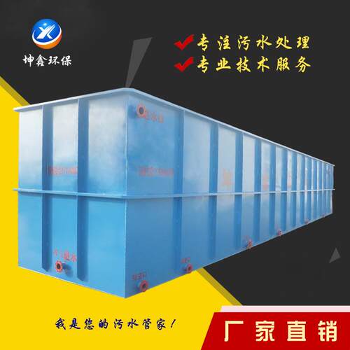 污水处理设备 医院气浮机污水处理成套设备 一体化污水处理设备