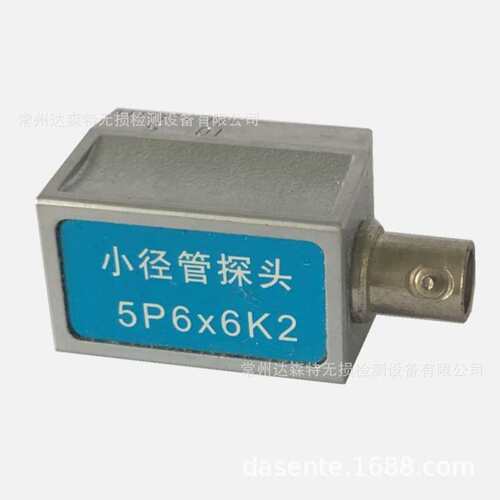 厂家专业生产 小径管专用斜探头  5P 6X6 K3 电厂小径管探伤