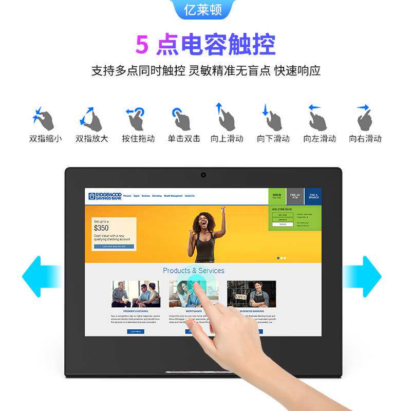L型桌面触摸广告机10寸智能触摸一体机服务评价器智能显示器