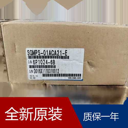 伺服SGPMS-1R5AP0A SGMPS-01ACA21 SGM7J-08A7A61 SGM7G-44AFA6C