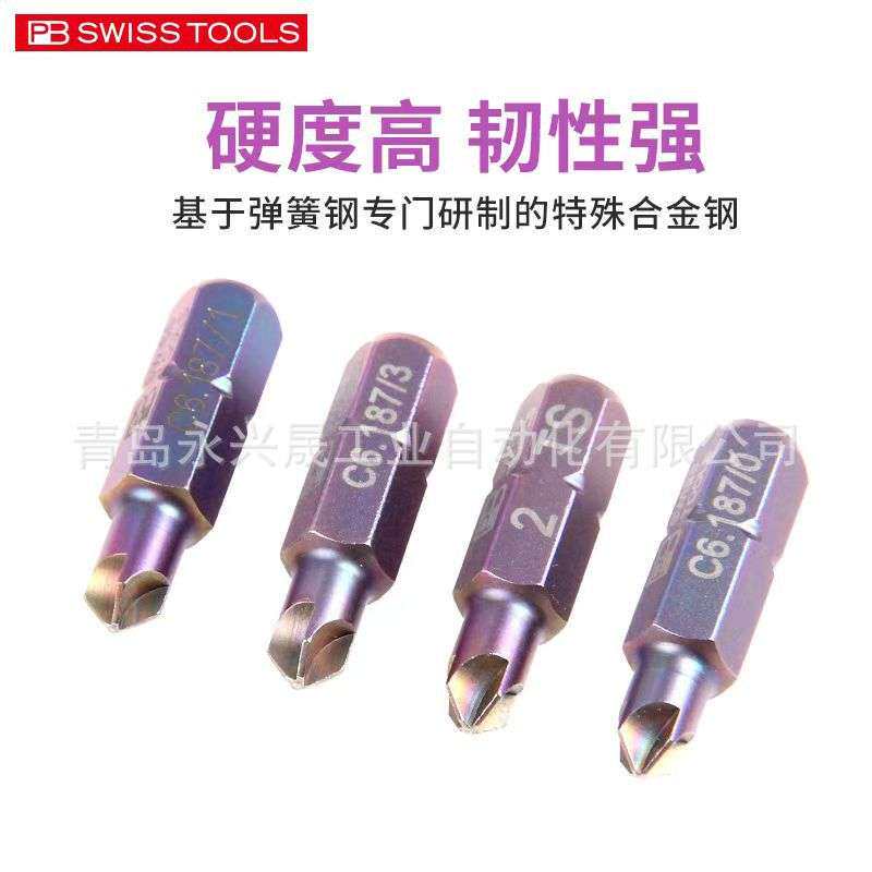 瑞士PB 精密批头 PB C6 187 用于Torq-Set? 螺栓