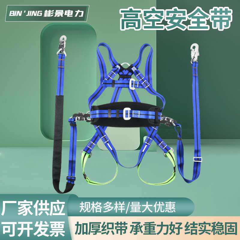 电工安全带国标欧式五点高空作业保险带双背全身双大钩缓冲安全带