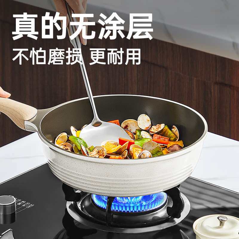 煎锅平底锅无涂层不粘锅家用牛排锅聚油不凸底有钛煎锅电磁炉通用