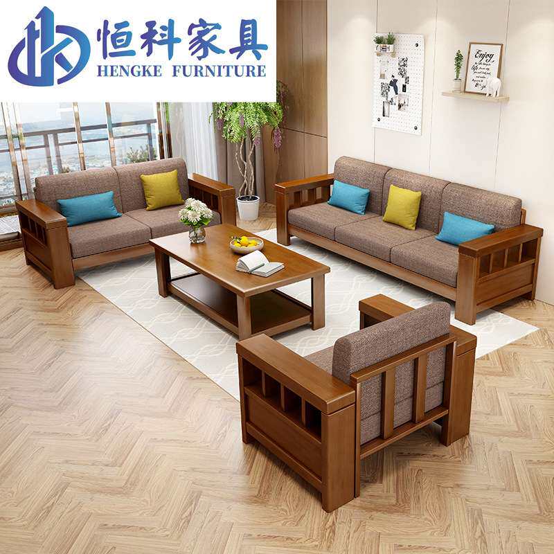 实木沙发现代简约新中式小户型转角贵妃沙发组合客厅冬夏两用家具