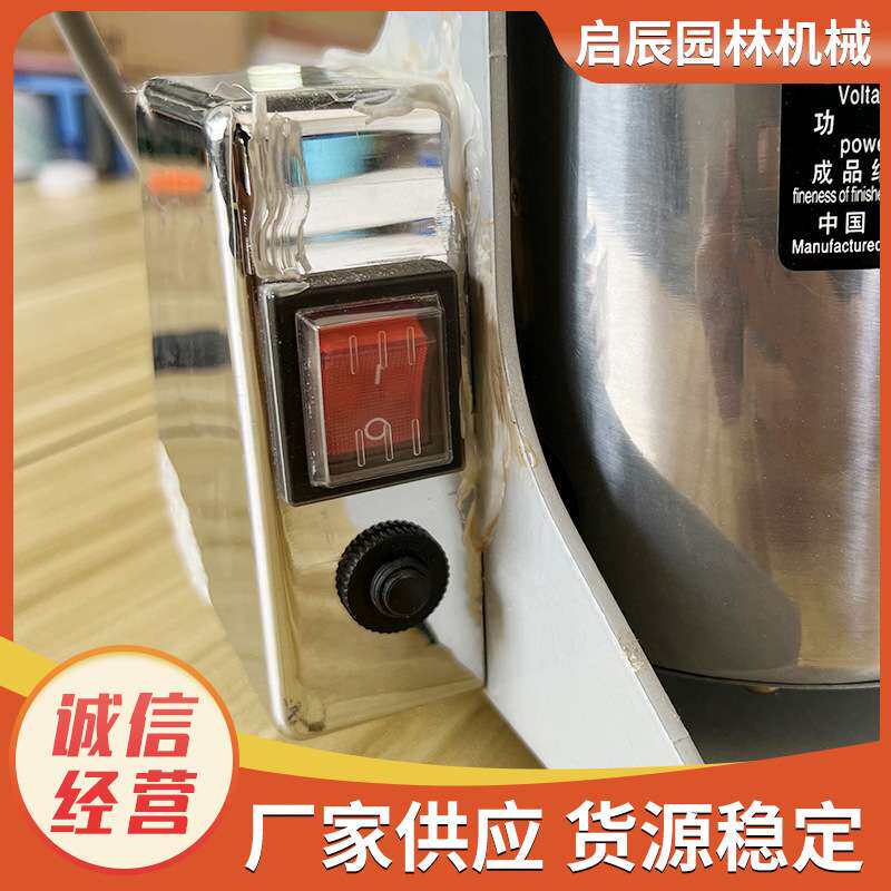 新型密封摇摆式粉碎机供应家用粉碎机超细磨粉五谷杂粮材研磨机