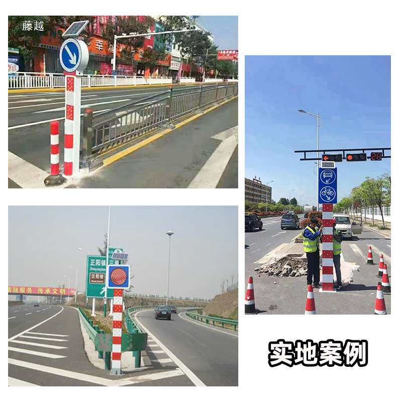 太阳能警示桩爆闪交通标志牌路口导向立柱防撞柱指示灯发光警示柱