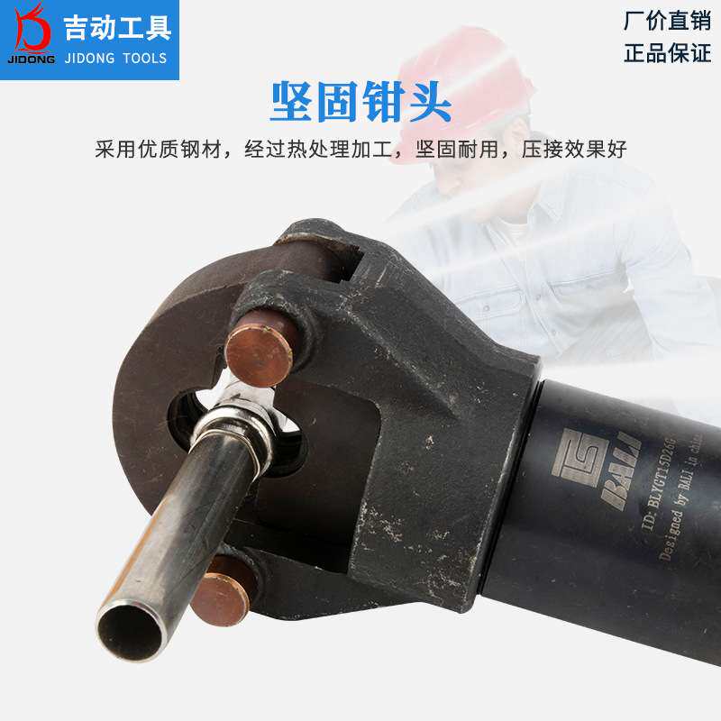 手动液压压管钳15-100薄壁卡压钳环形模单双电动不锈钢水管液压钳