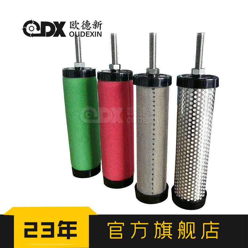 压缩空气精密过滤器滤芯除水除油滤芯空气压缩机气象干燥精密滤芯