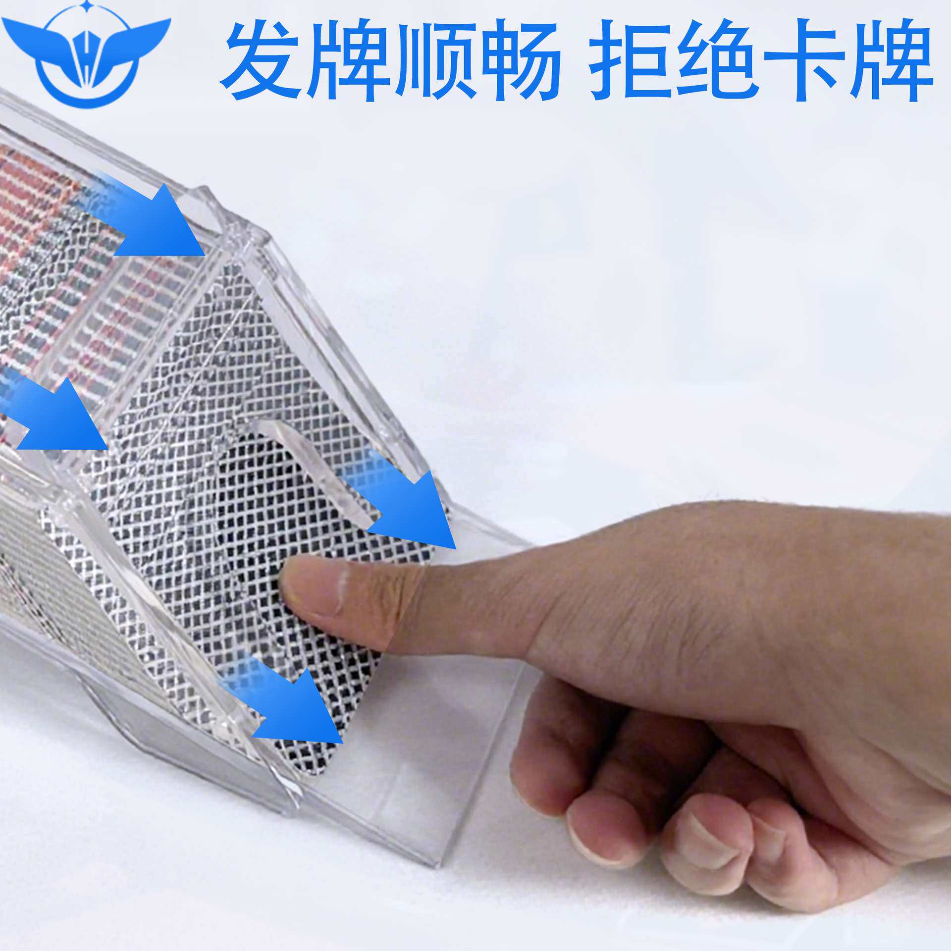 YH新款透明发牌靴百家乐8副扑克发牌器防作弊高脚透明发牌盒