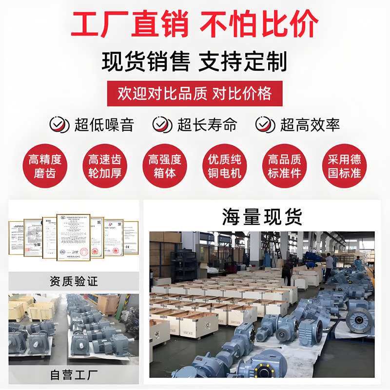 硬齿面WPDO135 WPDO155单级齿轮减速机涡轮蜗杆小型变速箱 扭矩大