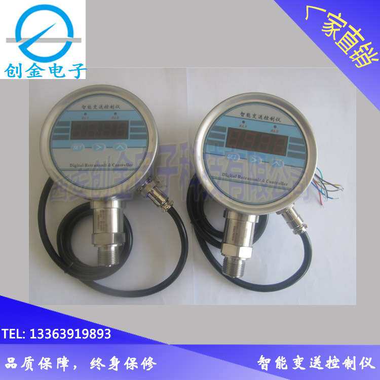 FST500-203压力控制器智能压力变送控制器智能水泵压力控制器