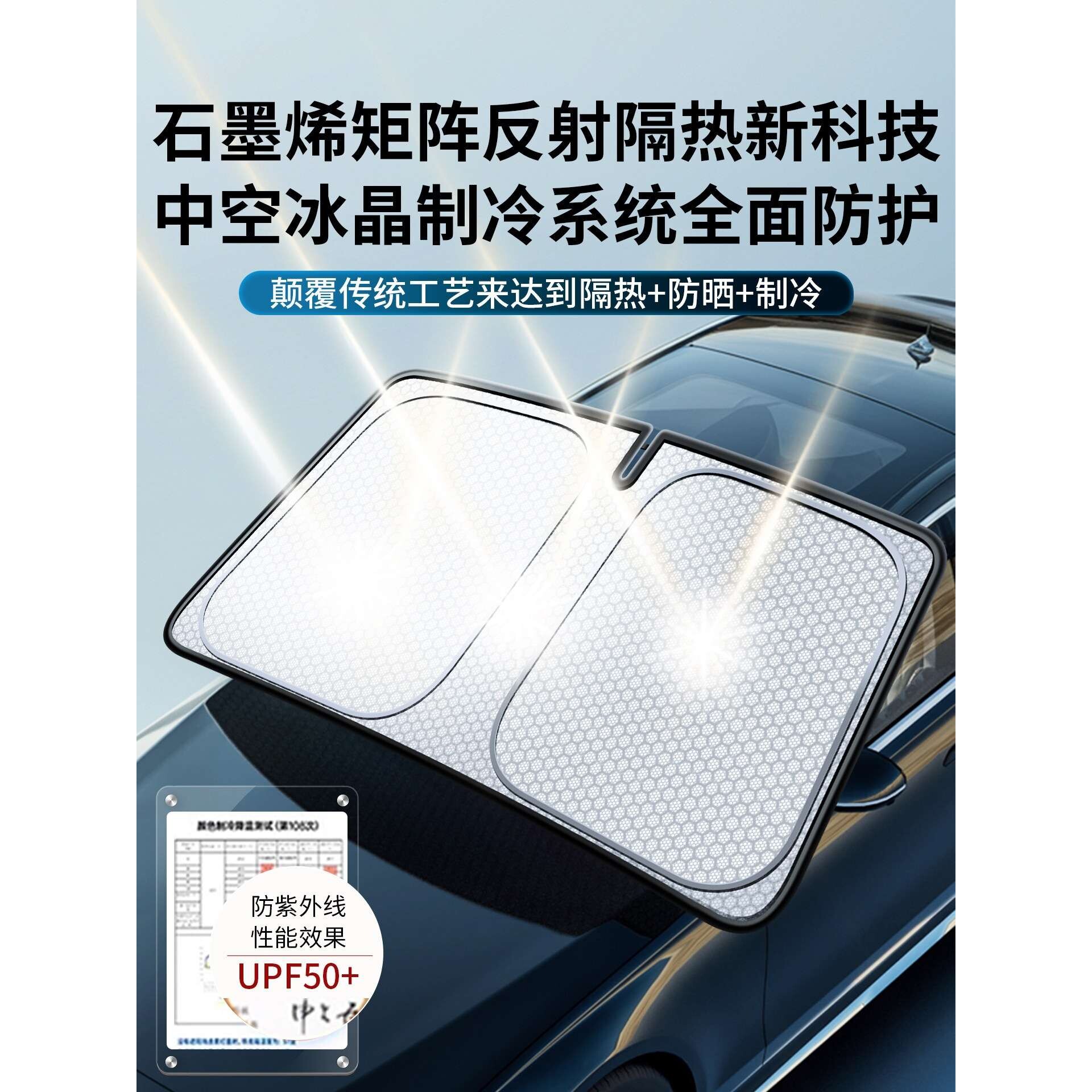 汽车防晒隔热遮阳挡板前挡风玻璃档罩车内遮光帘小车用遮阳伞