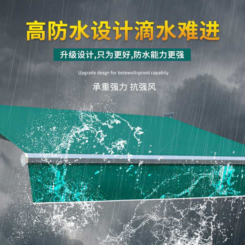 电动手摇式商店户外遮阳棚铝合金伸缩式伸缩篷阳台商铺遮雨棚防雨