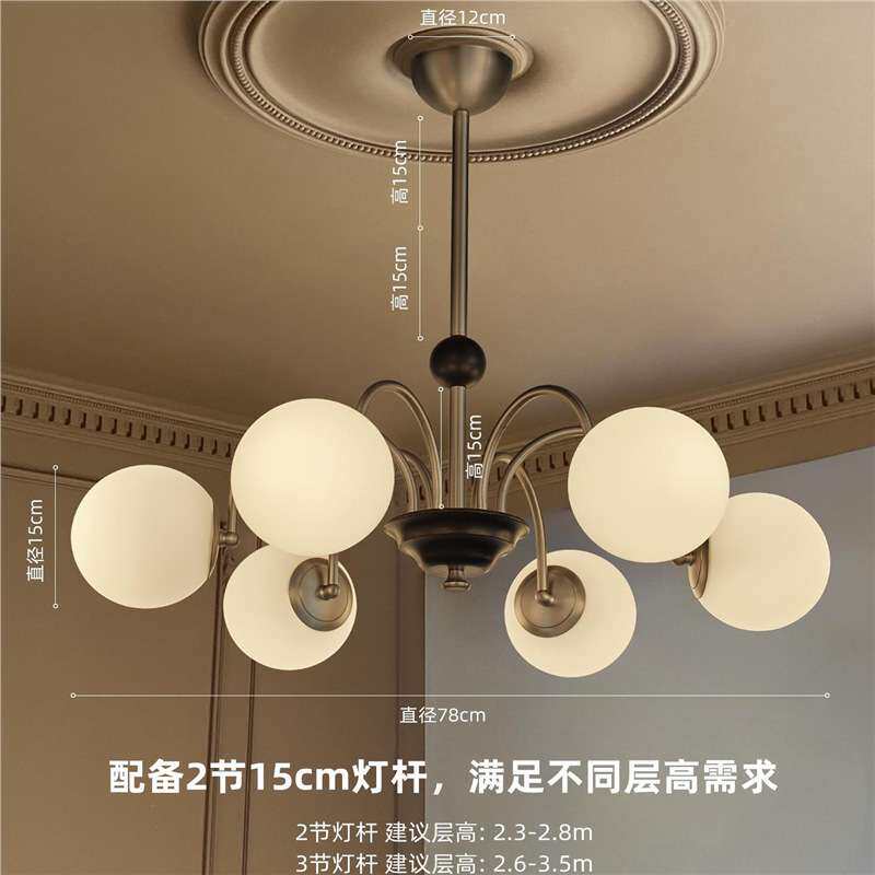 客厅灯主灯魔豆吊灯现代简约卧室灯吸顶灯法式奶油风餐厅复古灯具