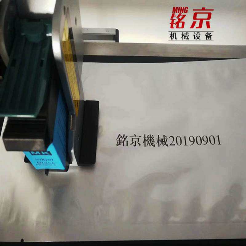 指甲锉印字机 图标文字批号喷码机 分体式自动喷码机 小型打码机