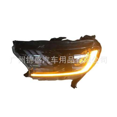 Accessories Car Headlight for  Ranger T7 T8大灯