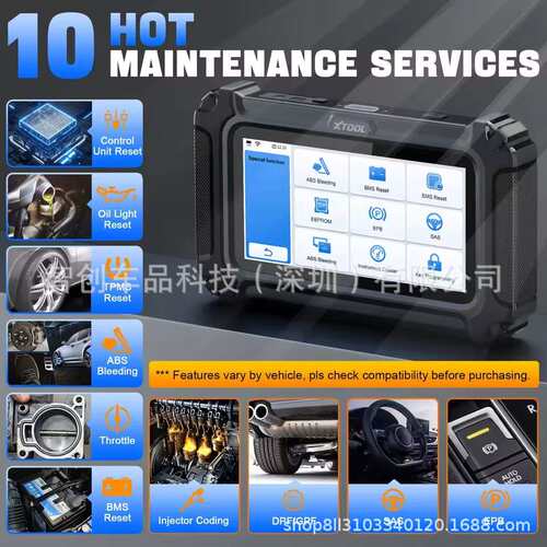 外贸  XTOOL D5 Car Diagnostic Tool ABS EPB OBD2 Scanner
