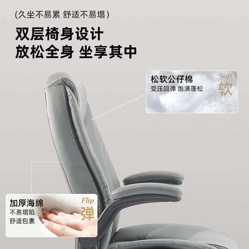 电脑椅子灰色座椅舒服久坐人体工学升降可调扶手书房可躺办公椅