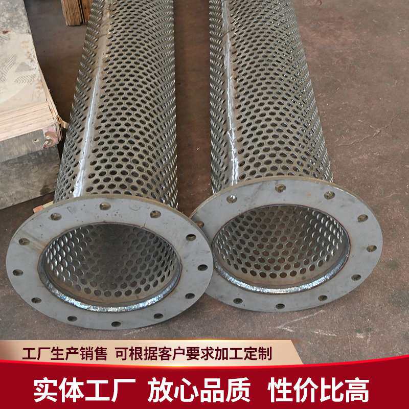环保污水过滤管304不锈钢过滤管工业管道过滤器冲孔管