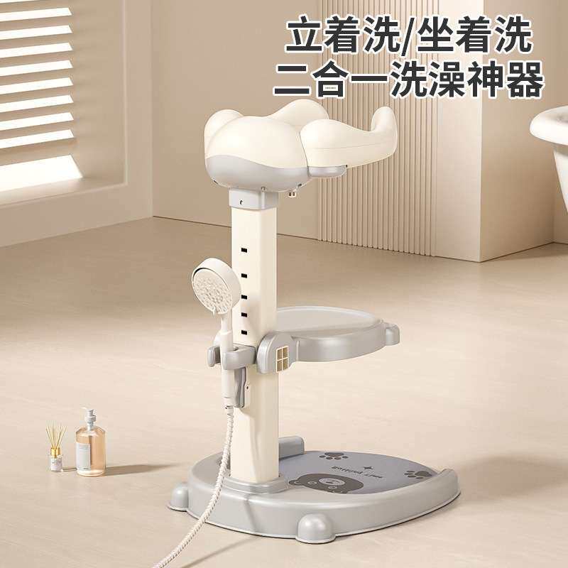 宝宝站立洗澡架儿童洗澡神器可调节家用防滑婴儿冲洗屁屁沐浴支架