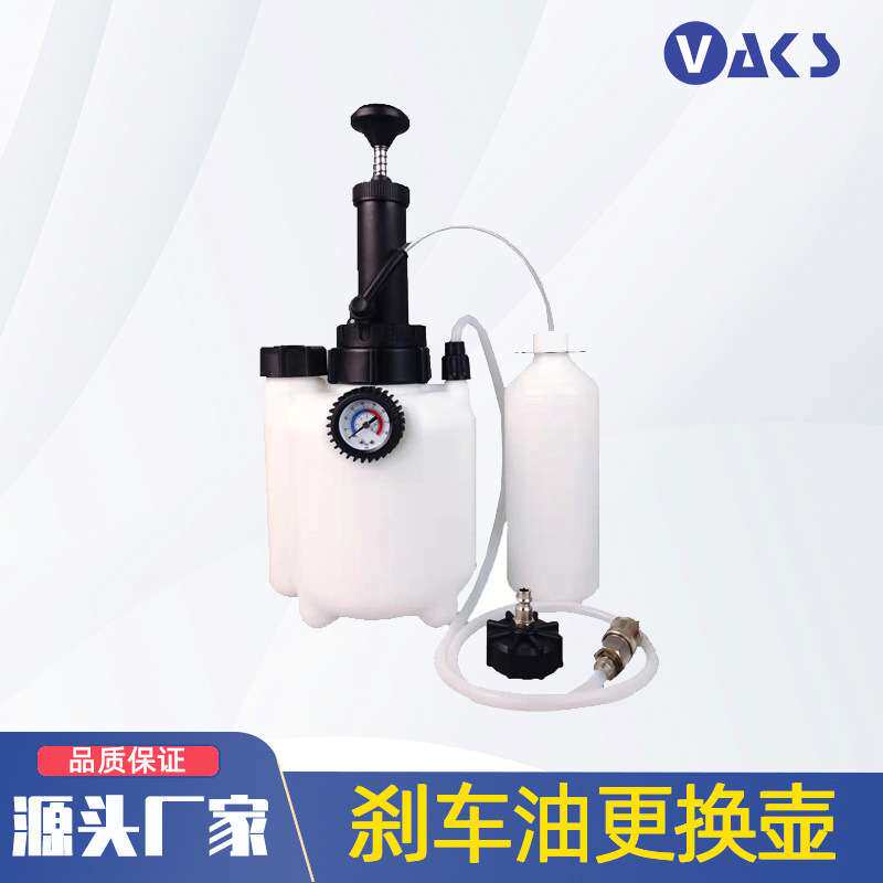 3L刹车油壶手动离合器机油制动液压力泄放器补充加注工具汽车维修