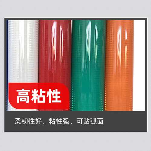 3M 2008-12反光膜超级反光膜交通标志标牌微棱镜反光贴膜