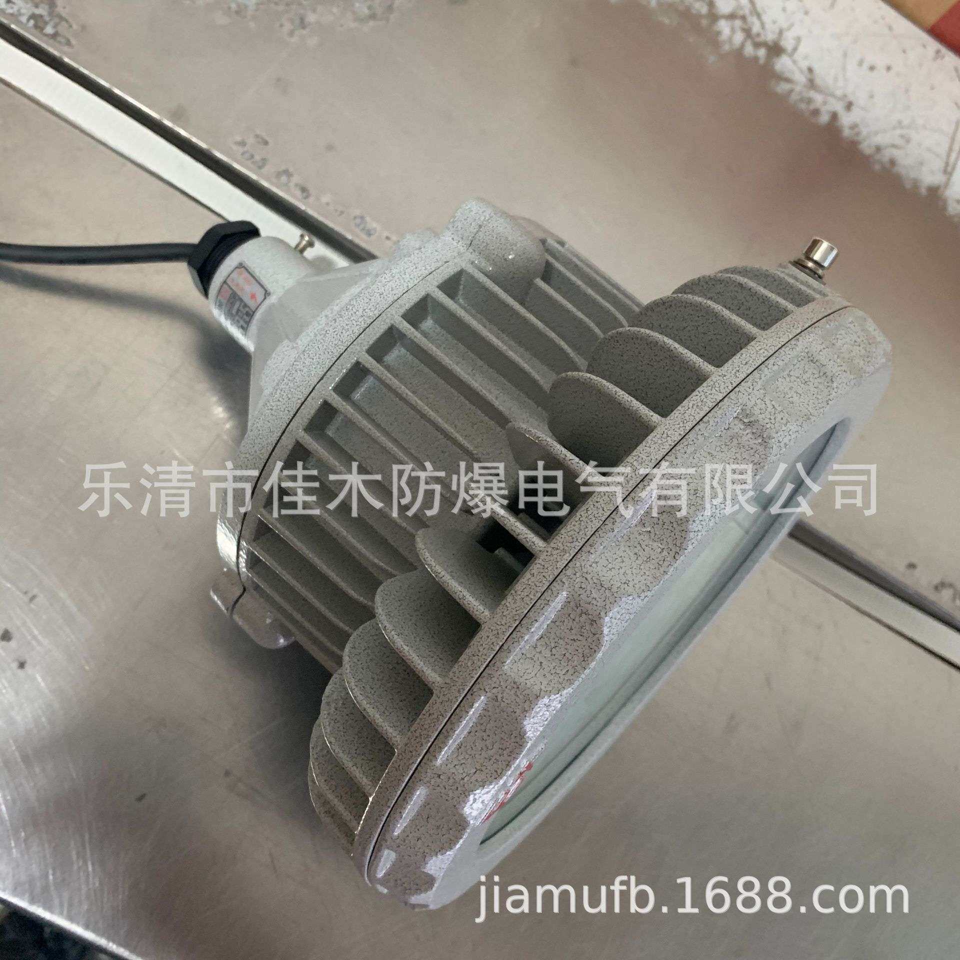 防爆LED灯配光源及配件HRD92-20b1H吸顶安装IP66