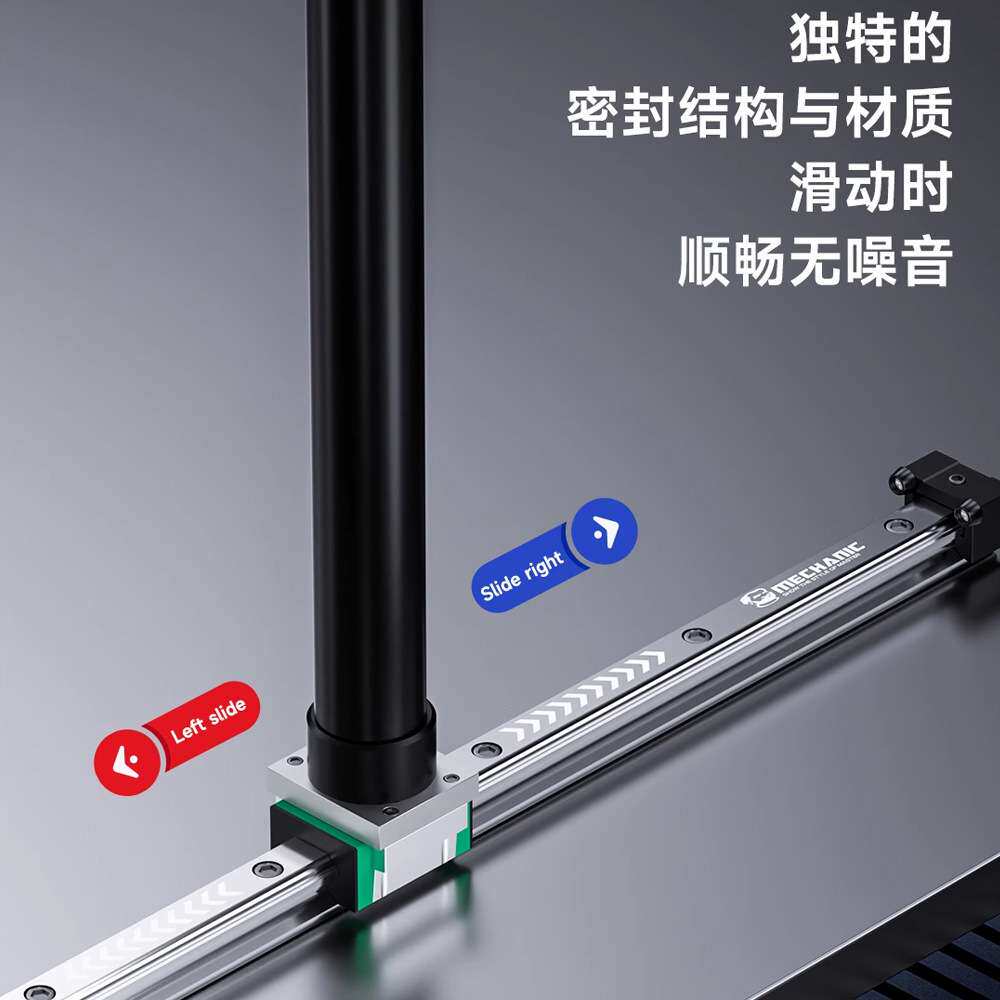 维修佬显微镜滑轨HG15轨道导轨支架底座滑道摇臂立柱推杆底盘顺滑