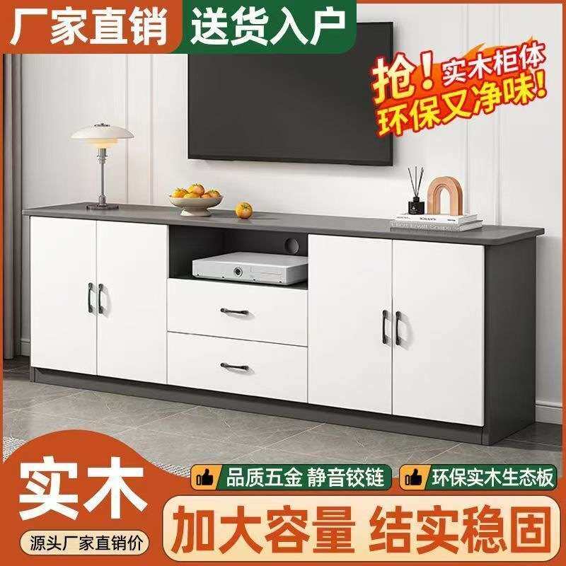 实木电视柜落地柜组合储物柜客厅地柜卧室阳台矮柜电视柜客厅柜子