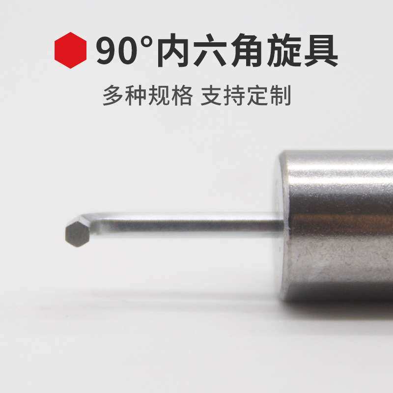 扭力扳手内六角力矩90度L型弯头扭矩扳子可换头定扭公斤高精度