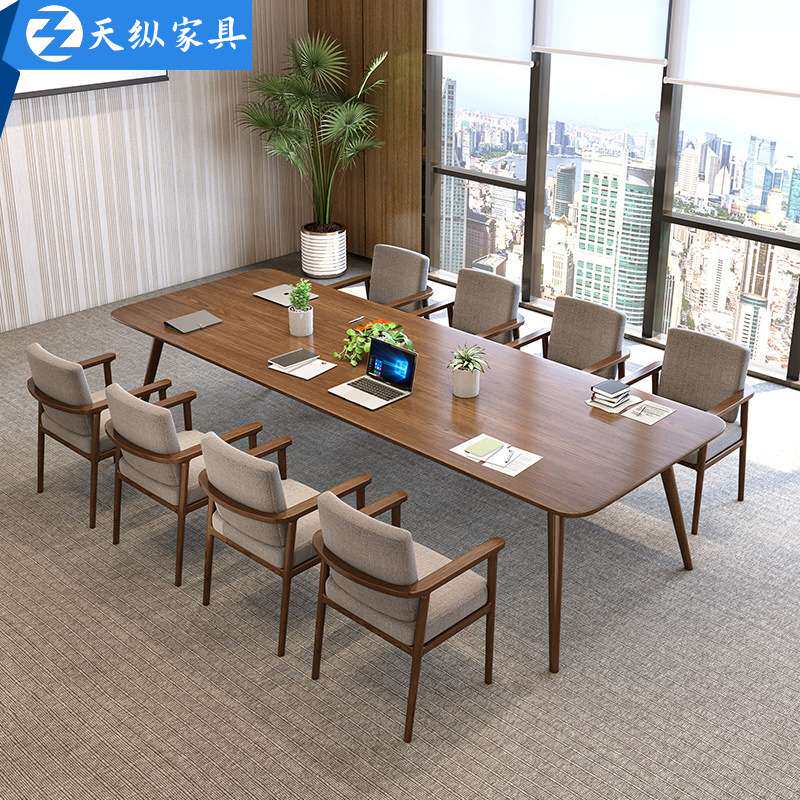 天纵美式实木会议桌长桌工业风大桌子商用大小型接待洽谈办公桌椅