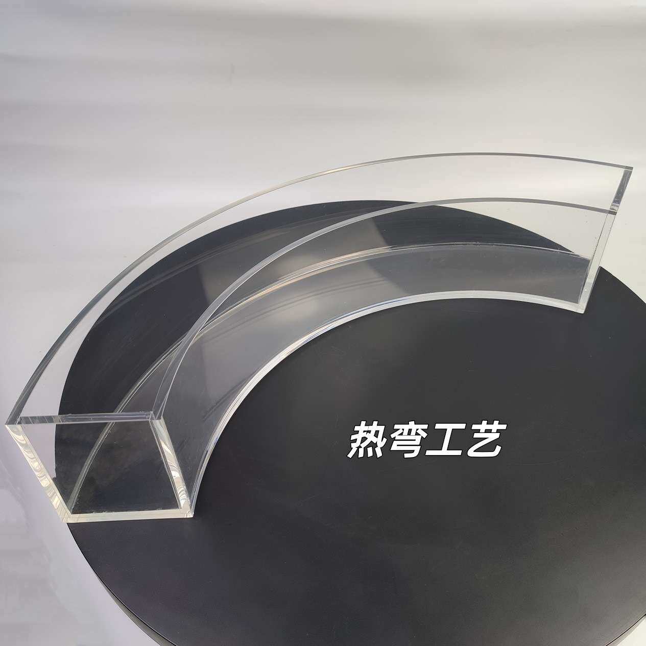 亚克力圆弧盒有机玻璃收纳盒拼接圆形收纳超市商场展示台高透明