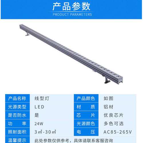 厂家  led线型灯喷泉灯小区高架桥公园泛光灯射灯户外灯防水灯