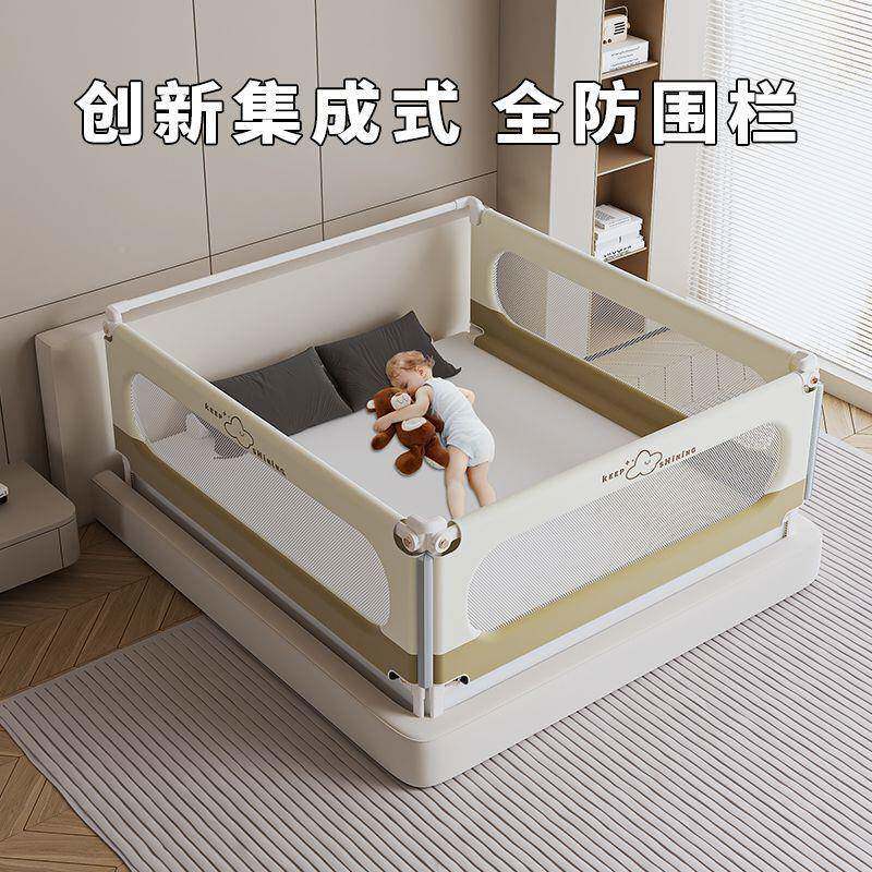 FHA婴儿免装床组围宝宝防摔防护栏通钉用栏围栏免打孔免U型底座厂