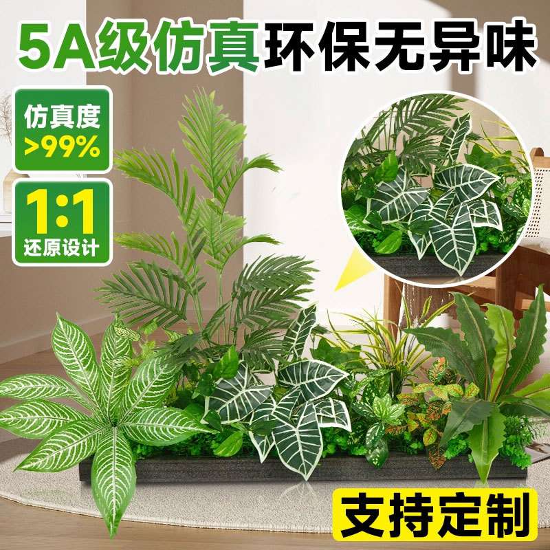 仿真绿植景观隔断造景组合摆件室内花槽花箱装饰假植物仿真花摆设