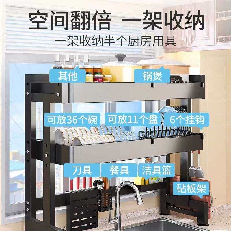 厨房水槽置物架碗碟沥水架可伸缩多功能家用放洗碗盘水槽池收纳架