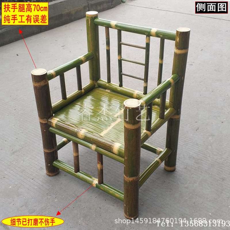 楠竹凳子靠背椅田园竹腾餐厅竹桌老式竹椅子庭院竹家具太师椅